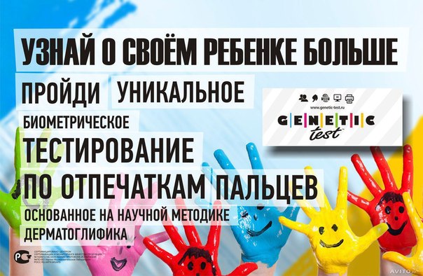 Развивайте детей в правильном направлении.