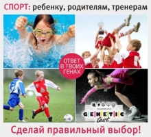 Какой вид спорта Ваш?